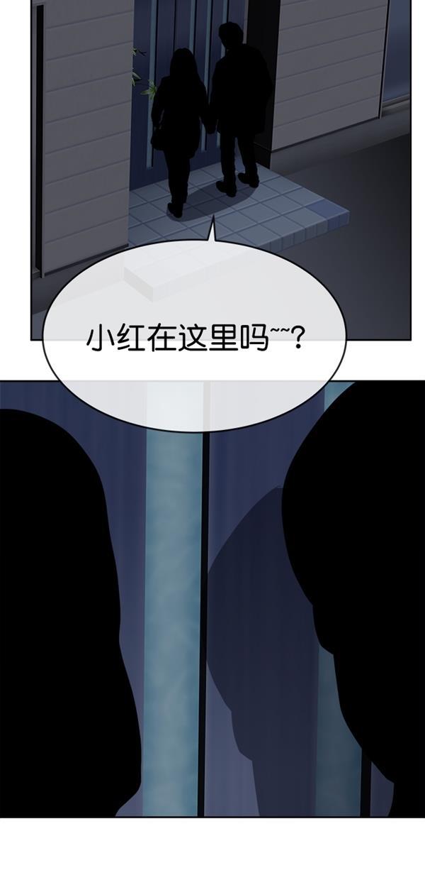 名门天后漫画韩漫全集-特别篇（二）大学生金小红 [下篇]无删减无遮挡章节图片 