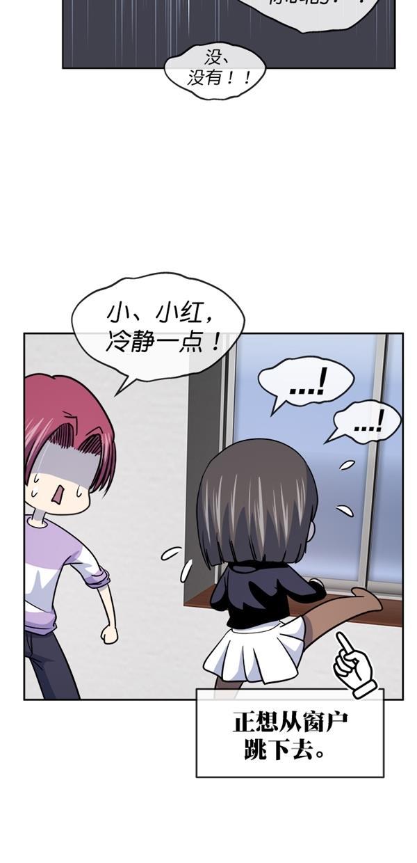 名门天后漫画韩漫全集-特别篇（二）大学生金小红 [下篇]无删减无遮挡章节图片 