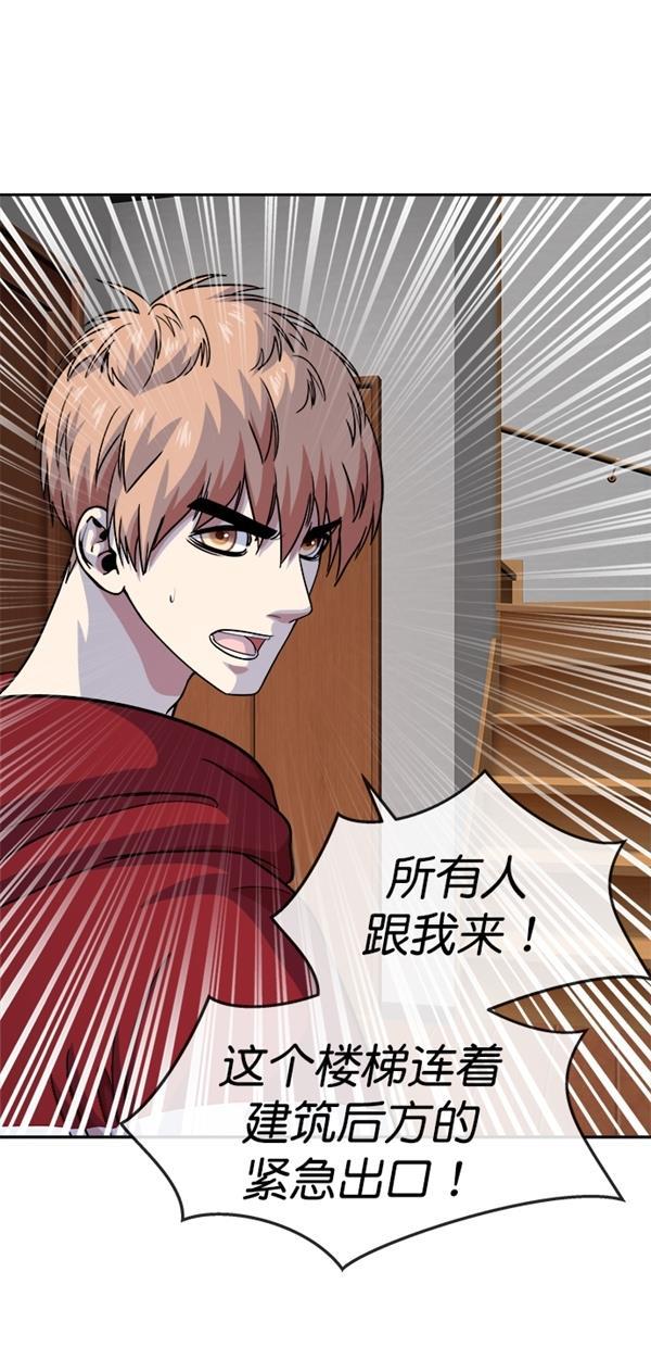 名门天后漫画韩漫全集-特别篇（二）大学生金小红 [下篇]无删减无遮挡章节图片 