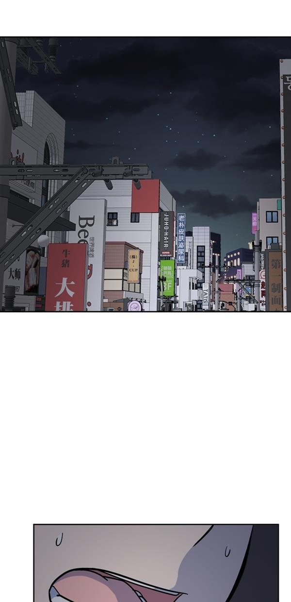 名门天后漫画韩漫全集-特别篇（二）大学生金小红 [下篇]无删减无遮挡章节图片 