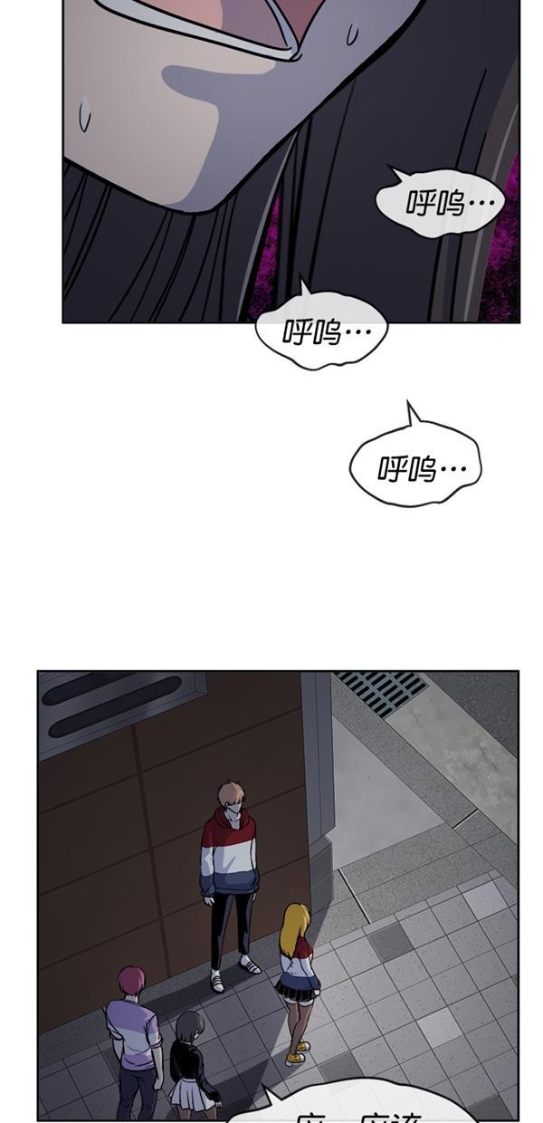 名门天后漫画韩漫全集-特别篇（二）大学生金小红 [下篇]无删减无遮挡章节图片 
