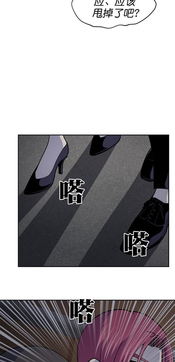名门天后漫画韩漫全集-特别篇（二）大学生金小红 [下篇]无删减无遮挡章节图片 