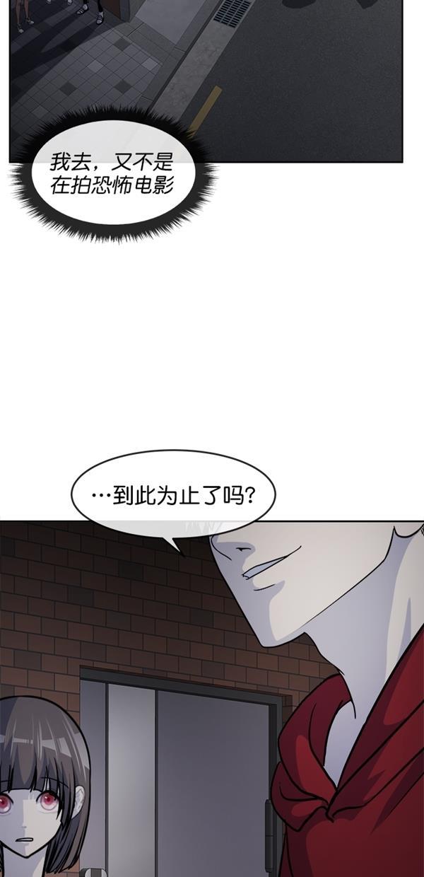 名门天后漫画韩漫全集-特别篇（二）大学生金小红 [下篇]无删减无遮挡章节图片 