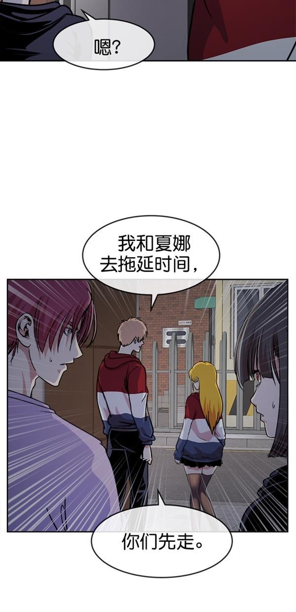 名门天后漫画韩漫全集-特别篇（二）大学生金小红 [下篇]无删减无遮挡章节图片 