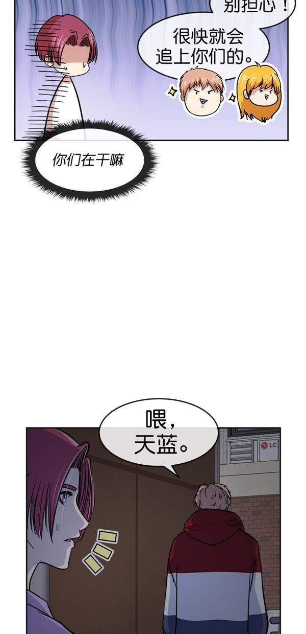 名门天后漫画韩漫全集-特别篇（二）大学生金小红 [下篇]无删减无遮挡章节图片 