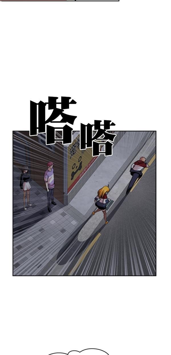 名门天后漫画韩漫全集-特别篇（二）大学生金小红 [下篇]无删减无遮挡章节图片 