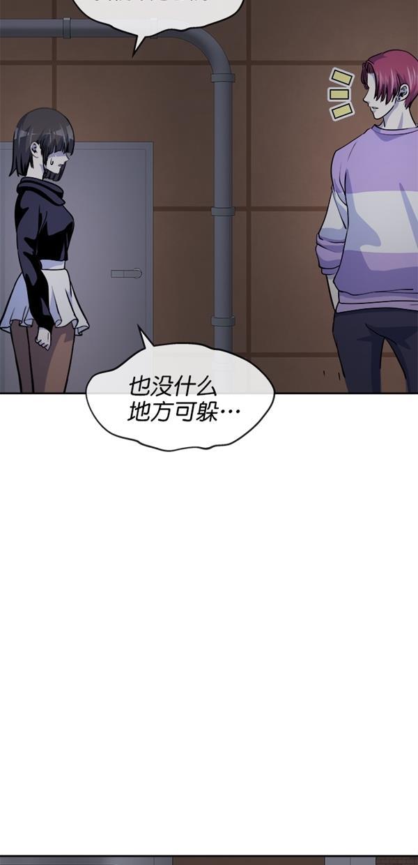 名门天后漫画韩漫全集-特别篇（二）大学生金小红 [下篇]无删减无遮挡章节图片 
