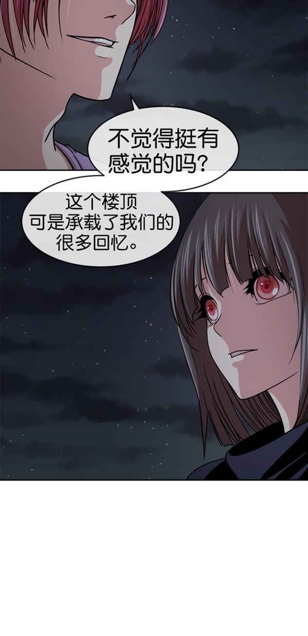 名门天后漫画韩漫全集-特别篇（二）大学生金小红 [下篇]无删减无遮挡章节图片 
