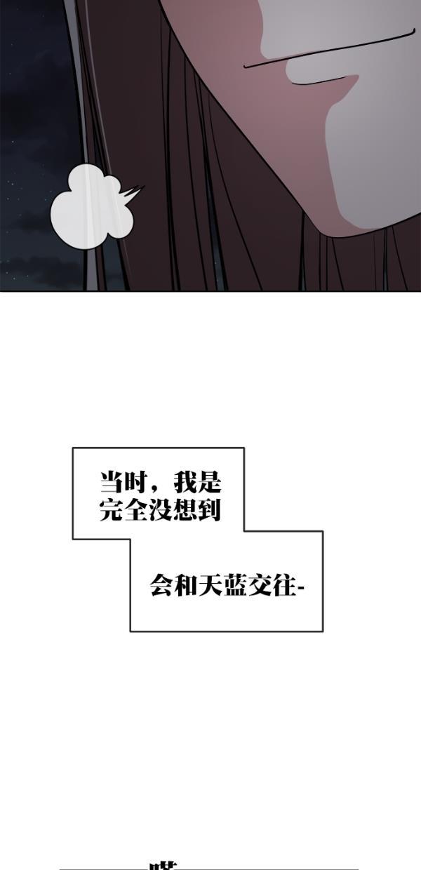 名门天后漫画韩漫全集-特别篇（二）大学生金小红 [下篇]无删减无遮挡章节图片 