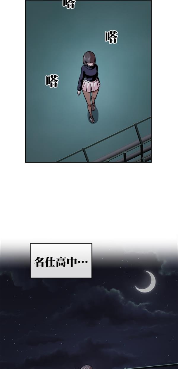 名门天后漫画韩漫全集-特别篇（二）大学生金小红 [下篇]无删减无遮挡章节图片 