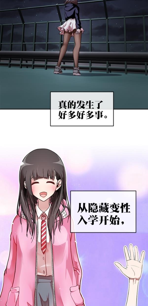 名门天后漫画韩漫全集-特别篇（二）大学生金小红 [下篇]无删减无遮挡章节图片 