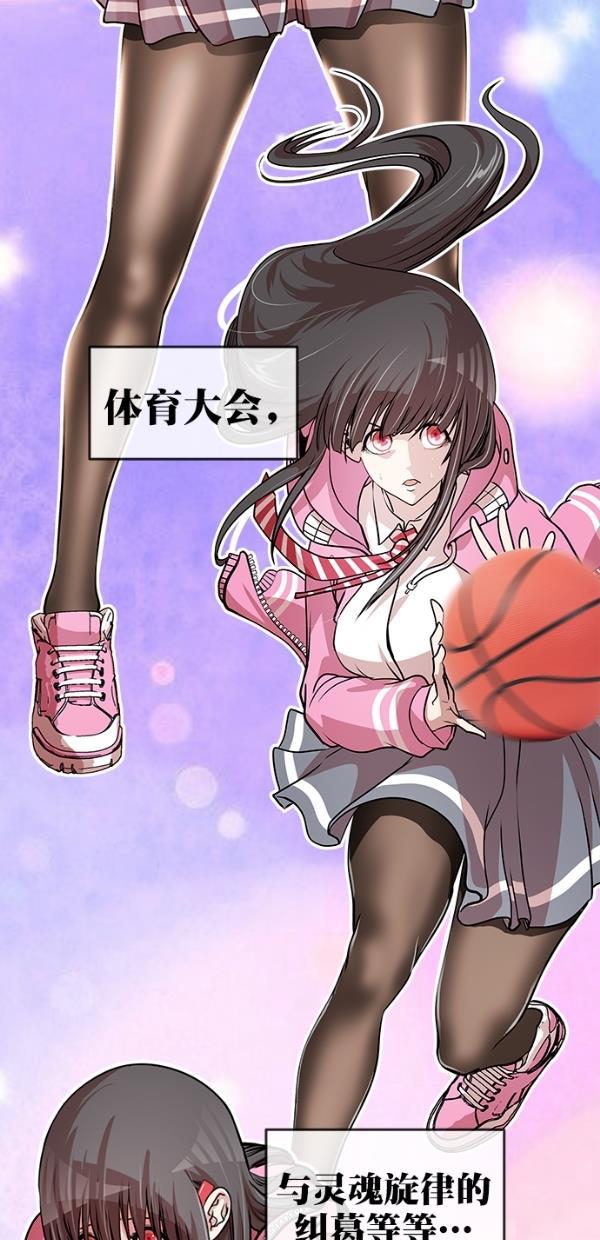 名门天后漫画韩漫全集-特别篇（二）大学生金小红 [下篇]无删减无遮挡章节图片 
