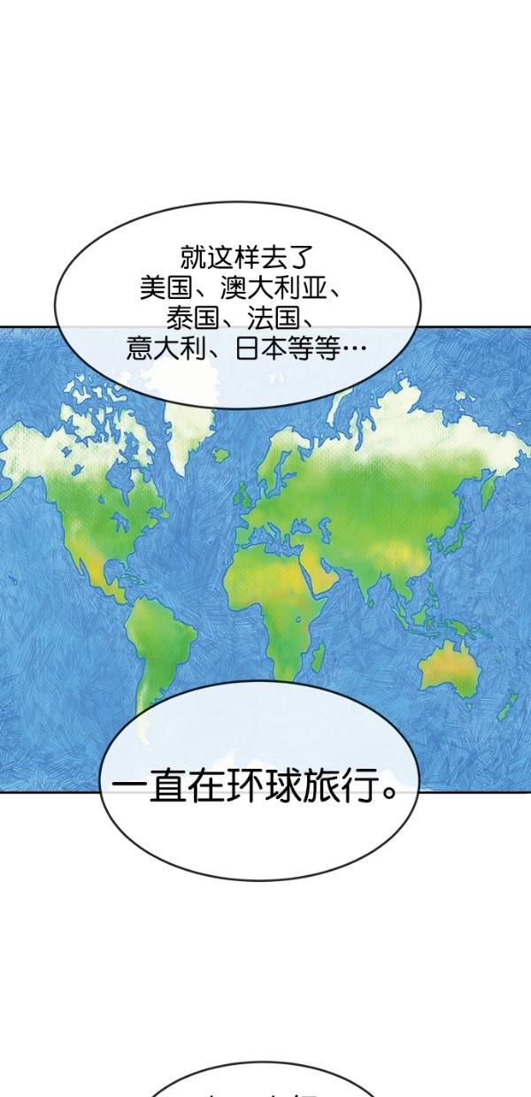 名门天后漫画韩漫全集-特别篇（二）大学生金小红 [下篇]无删减无遮挡章节图片 