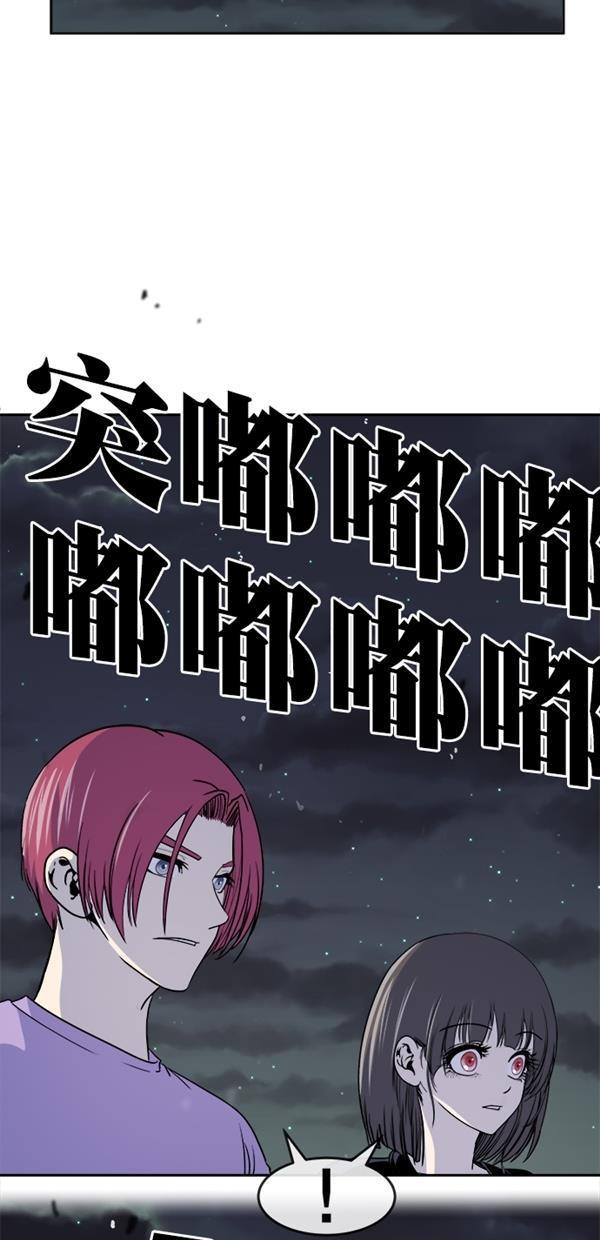名门天后漫画韩漫全集-特别篇（二）大学生金小红 [下篇]无删减无遮挡章节图片 
