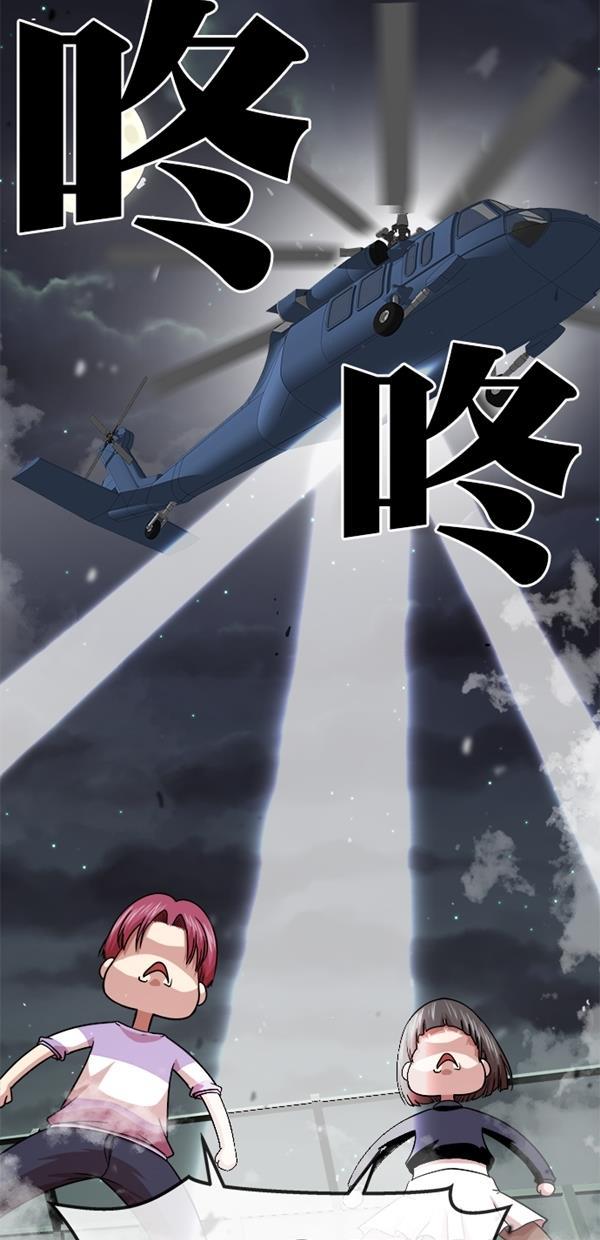 名门天后漫画韩漫全集-特别篇（二）大学生金小红 [下篇]无删减无遮挡章节图片 