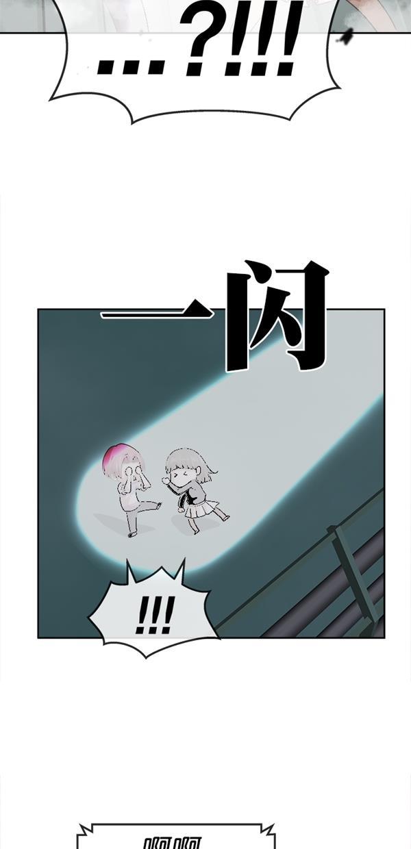 名门天后漫画韩漫全集-特别篇（二）大学生金小红 [下篇]无删减无遮挡章节图片 