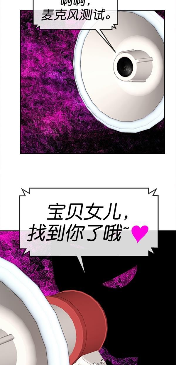 名门天后漫画韩漫全集-特别篇（二）大学生金小红 [下篇]无删减无遮挡章节图片 