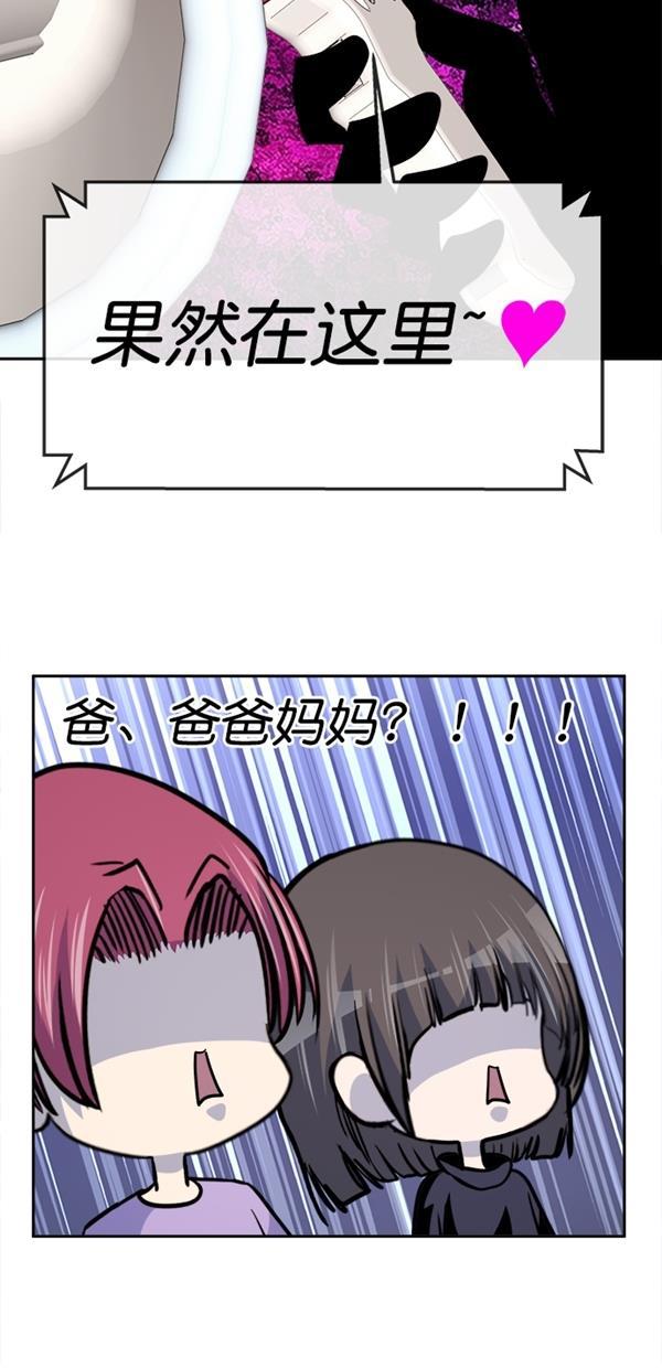 名门天后漫画韩漫全集-特别篇（二）大学生金小红 [下篇]无删减无遮挡章节图片 