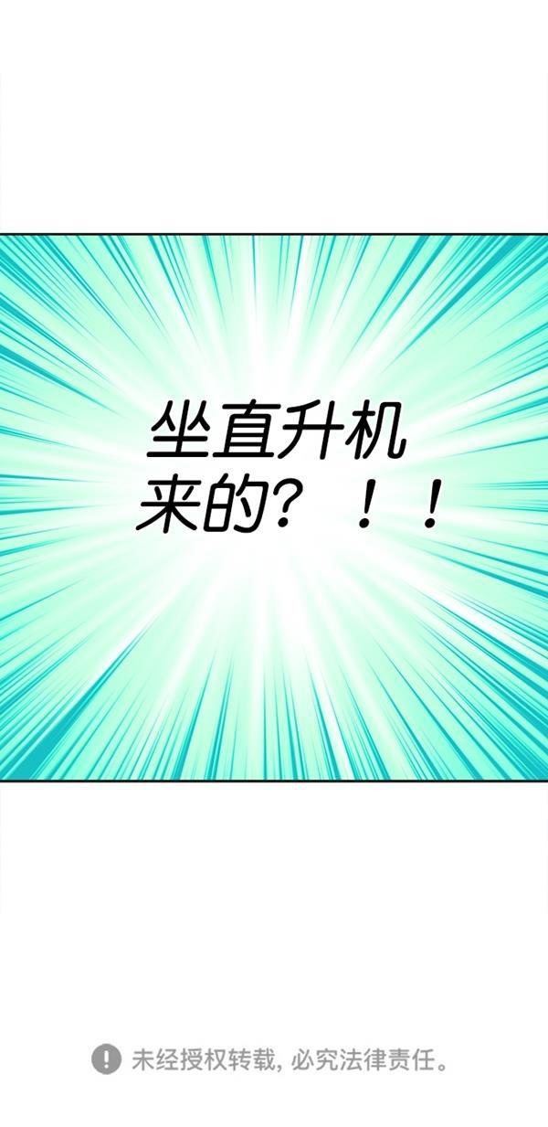 名门天后漫画韩漫全集-特别篇（二）大学生金小红 [下篇]无删减无遮挡章节图片 