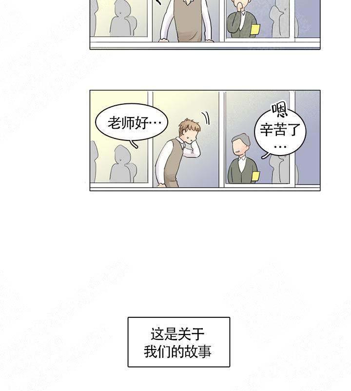 勇者大冒险漫画韩漫全集-第1章无删减无遮挡章节图片 