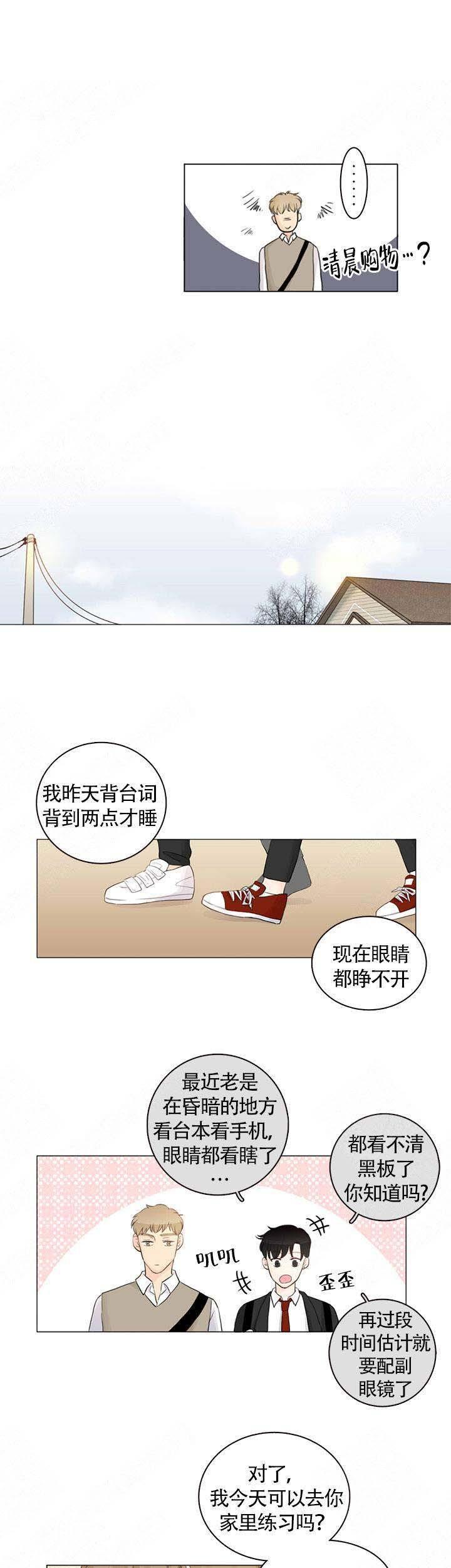 勇者大冒险漫画韩漫全集-第2章无删减无遮挡章节图片 