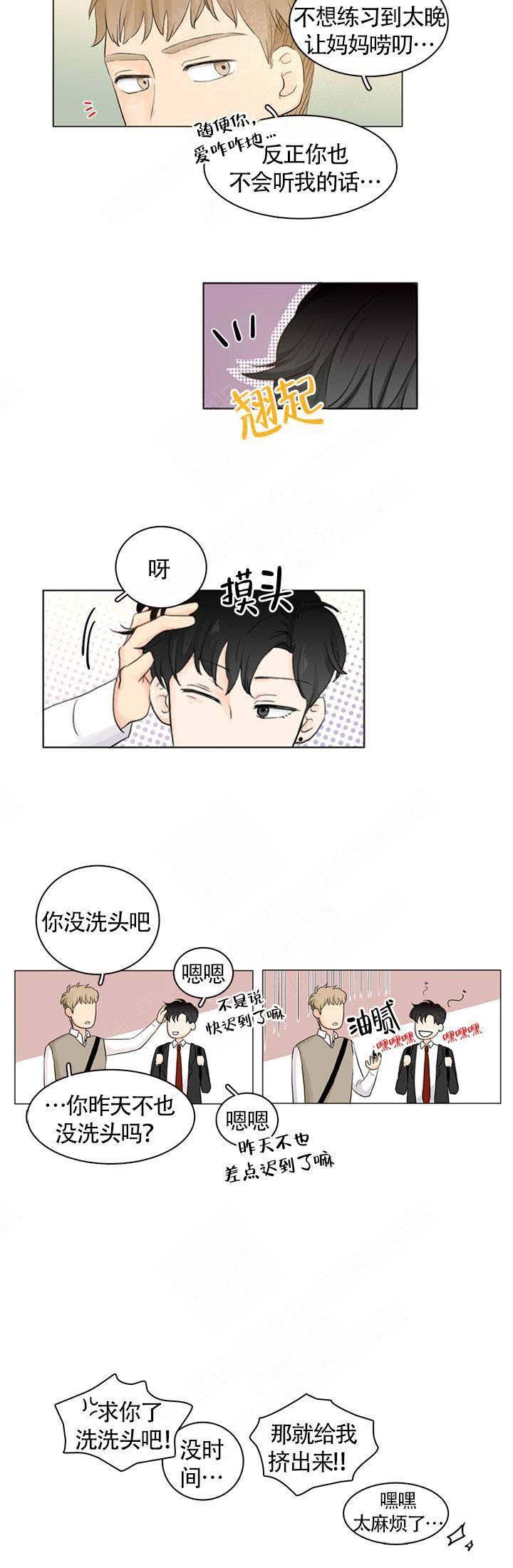 勇者大冒险漫画韩漫全集-第2章无删减无遮挡章节图片 