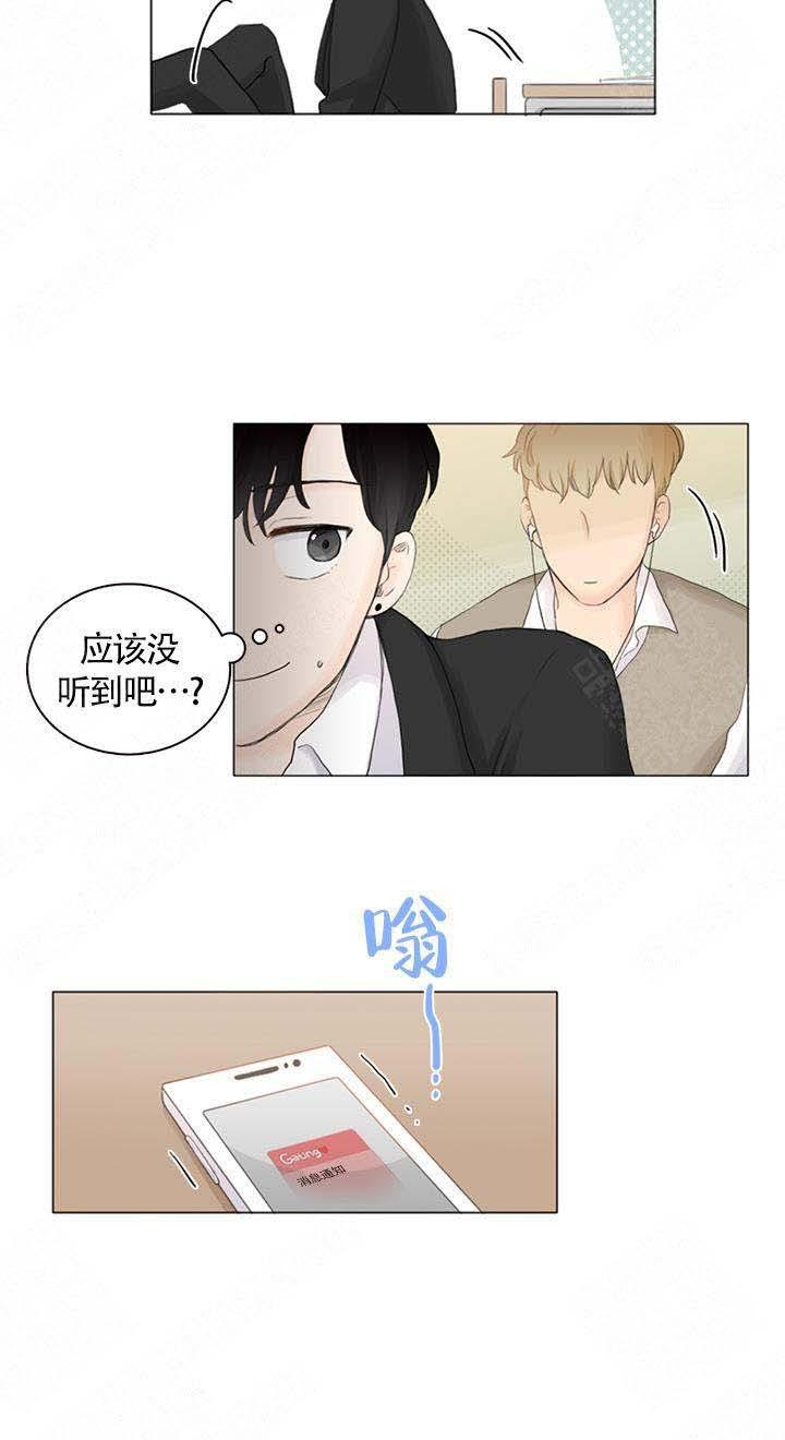 勇者大冒险漫画韩漫全集-第2章无删减无遮挡章节图片 