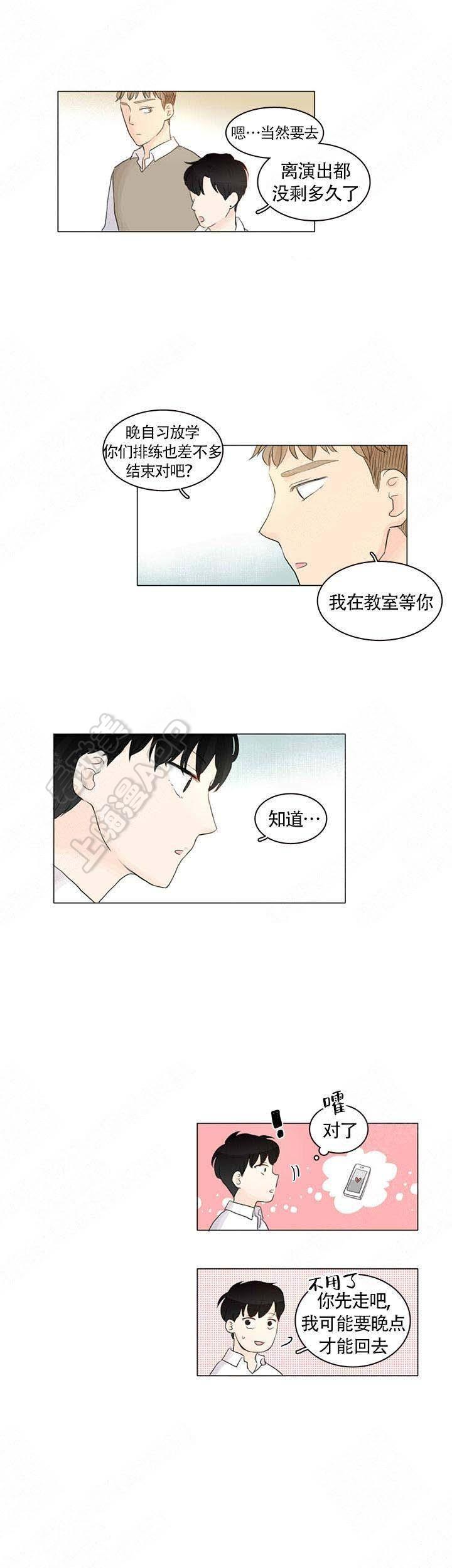 勇者大冒险漫画韩漫全集-第4章无删减无遮挡章节图片 