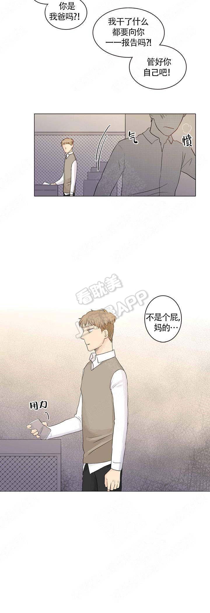 勇者大冒险漫画韩漫全集-第4章无删减无遮挡章节图片 