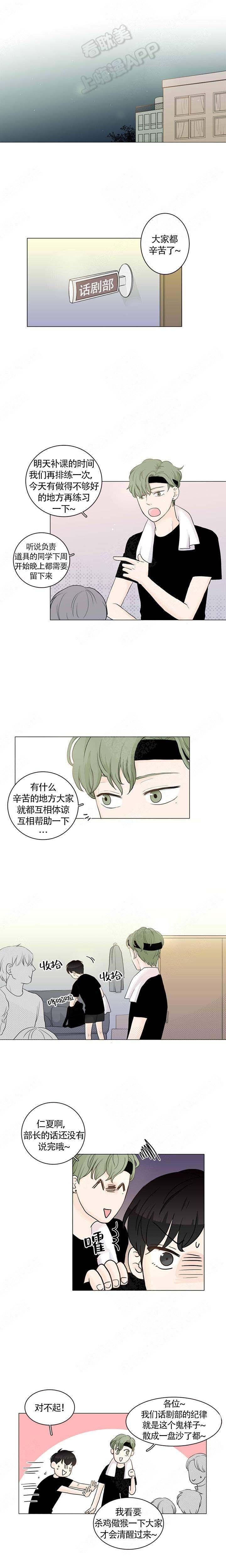 勇者大冒险漫画韩漫全集-第4章无删减无遮挡章节图片 