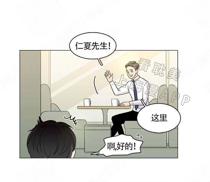 勇者大冒险漫画韩漫全集-第5章无删减无遮挡章节图片 