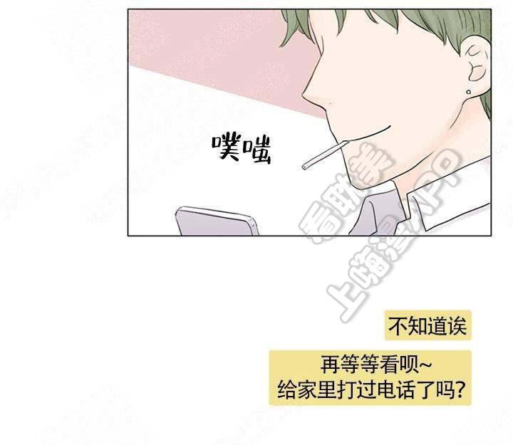 勇者大冒险漫画韩漫全集-第6章无删减无遮挡章节图片 