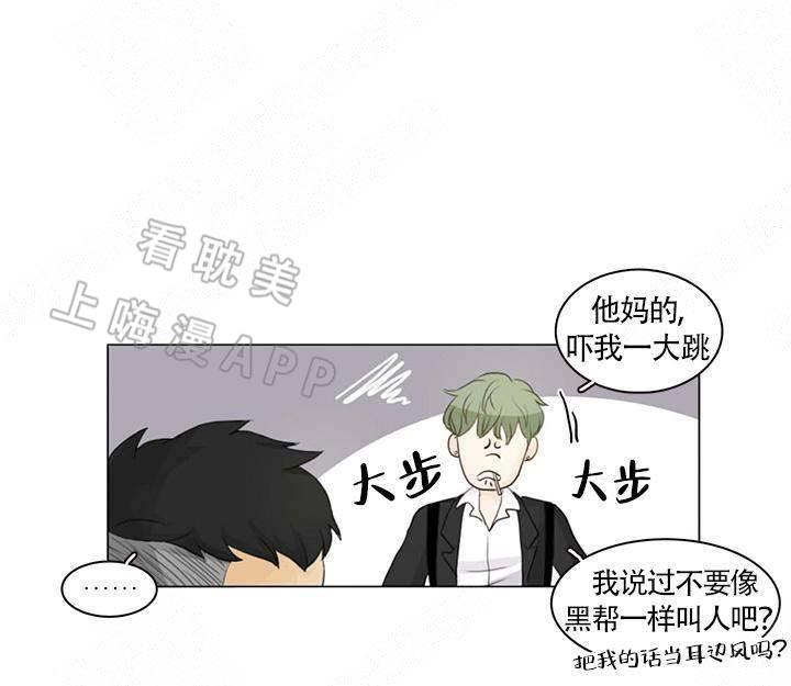 勇者大冒险漫画韩漫全集-第6章无删减无遮挡章节图片 