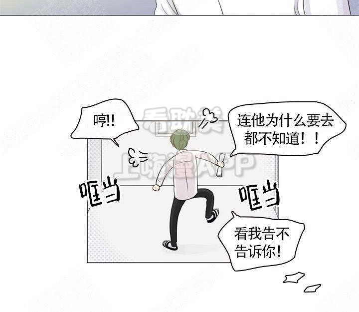 勇者大冒险漫画韩漫全集-第8章无删减无遮挡章节图片 