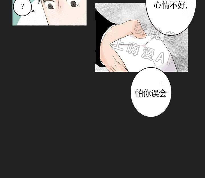 勇者大冒险漫画韩漫全集-第9章无删减无遮挡章节图片 