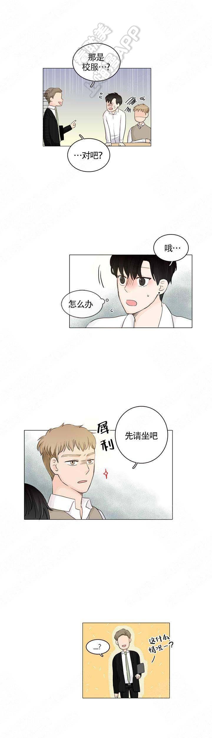 勇者大冒险漫画韩漫全集-第10章无删减无遮挡章节图片 