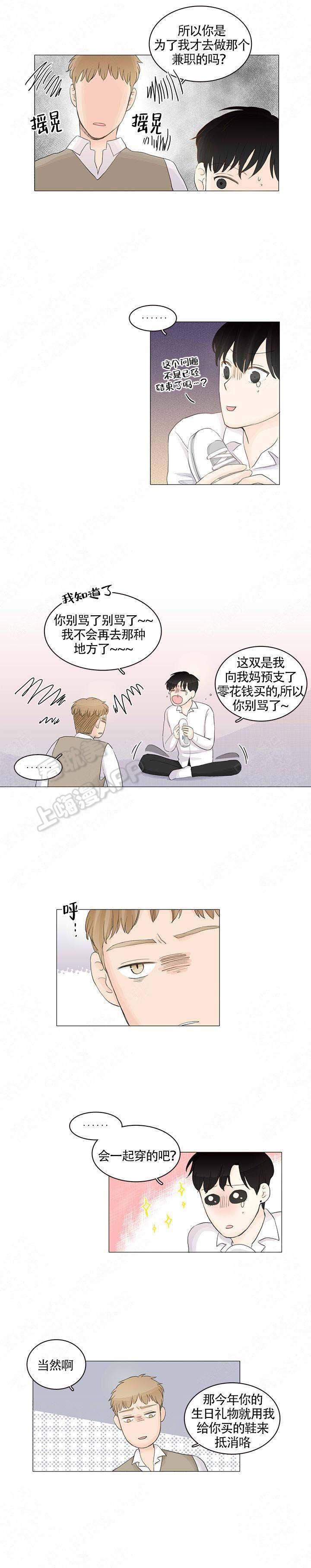 勇者大冒险漫画韩漫全集-第12章无删减无遮挡章节图片 