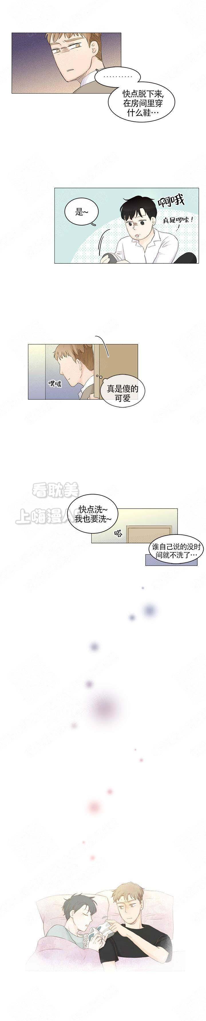 勇者大冒险漫画韩漫全集-第12章无删减无遮挡章节图片 