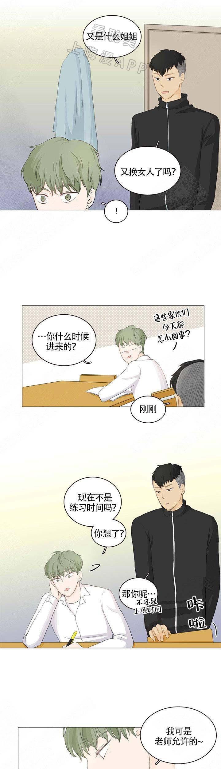 勇者大冒险漫画韩漫全集-第14章无删减无遮挡章节图片 