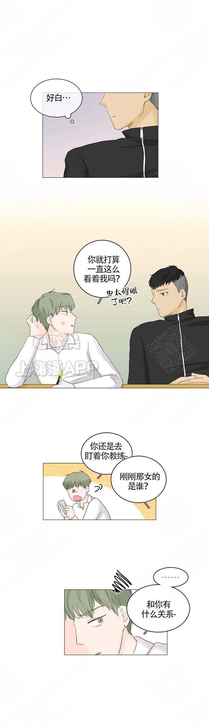 勇者大冒险漫画韩漫全集-第14章无删减无遮挡章节图片 