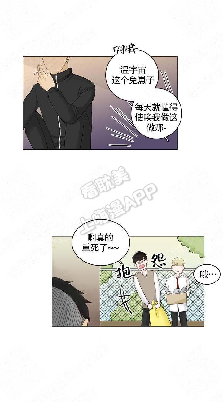 勇者大冒险漫画韩漫全集-第14章无删减无遮挡章节图片 