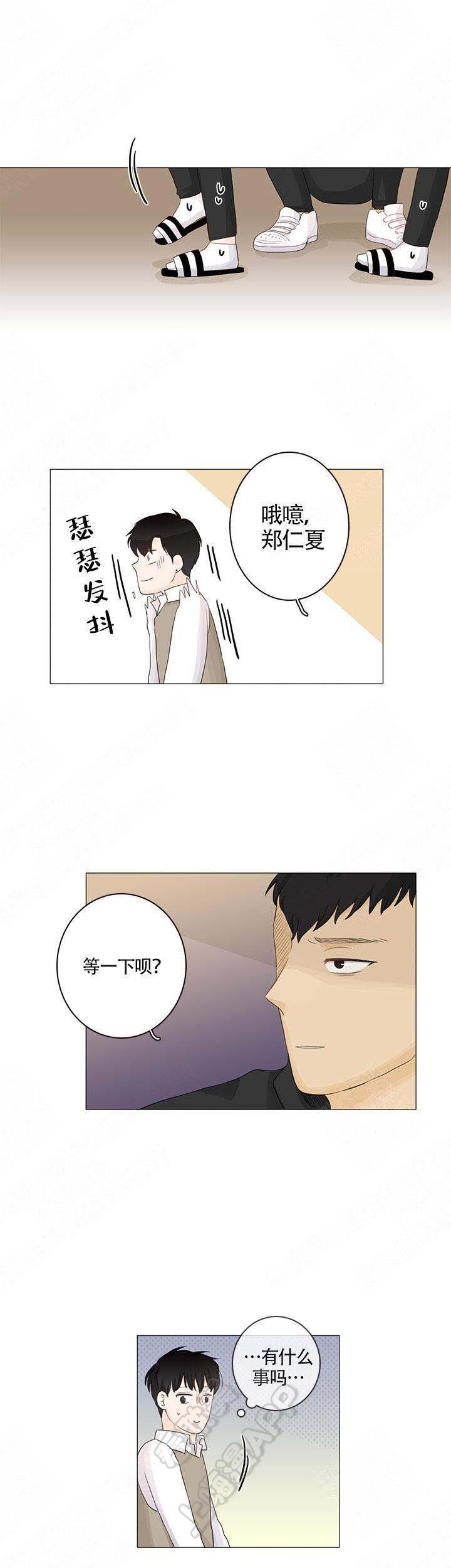 勇者大冒险漫画韩漫全集-第14章无删减无遮挡章节图片 