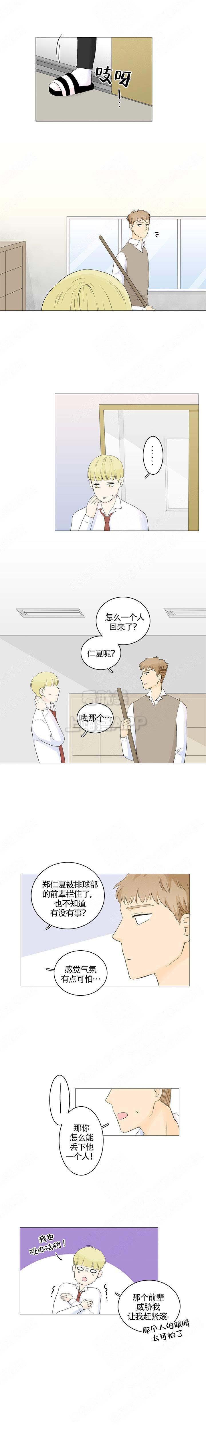 勇者大冒险漫画韩漫全集-第15章无删减无遮挡章节图片 