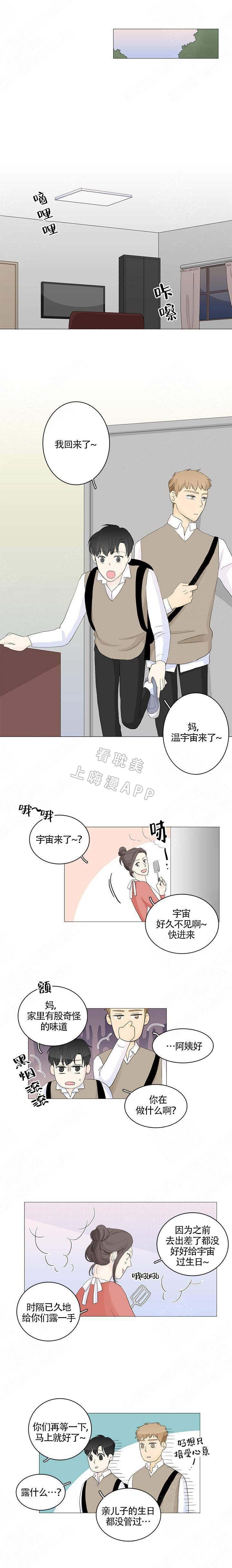 勇者大冒险漫画韩漫全集-第16章无删减无遮挡章节图片 