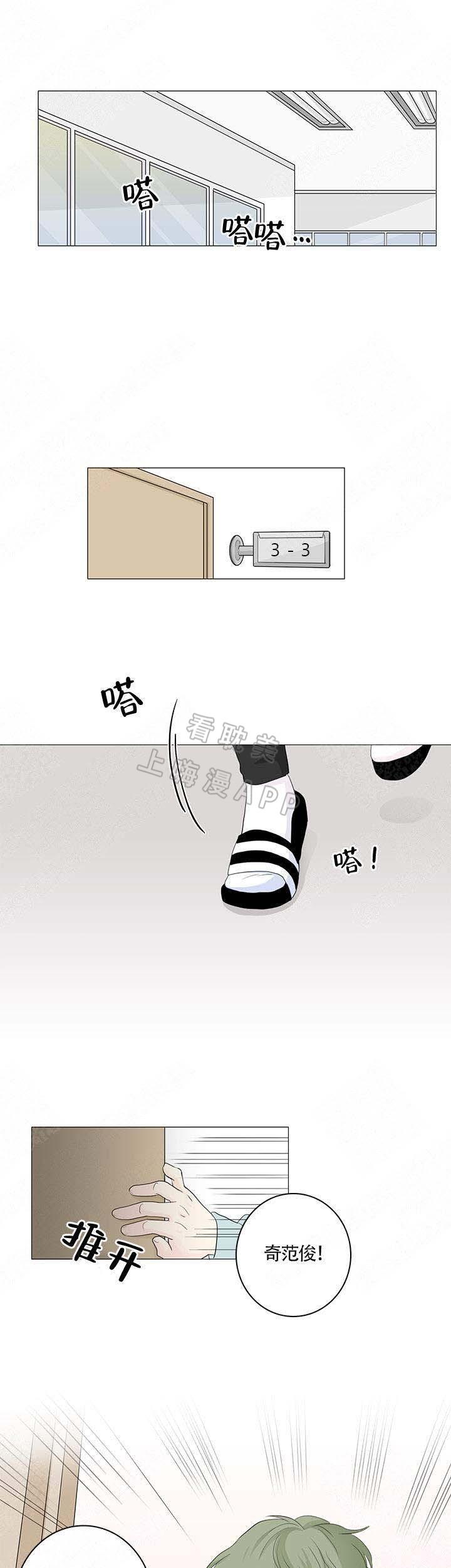 勇者大冒险漫画韩漫全集-第17章无删减无遮挡章节图片 