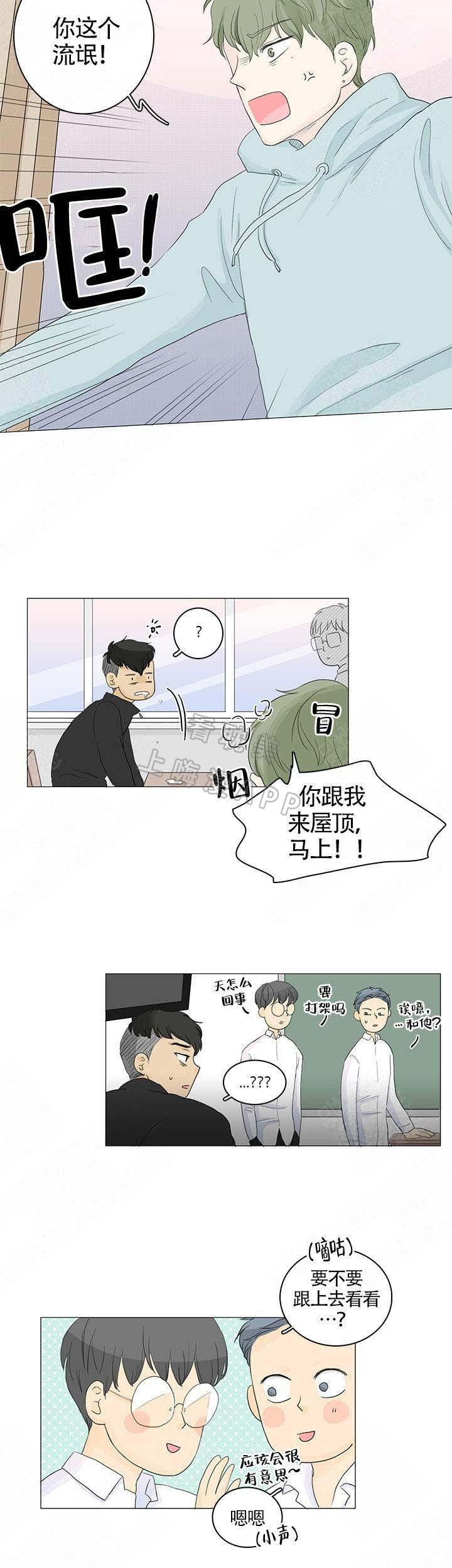 勇者大冒险漫画韩漫全集-第17章无删减无遮挡章节图片 