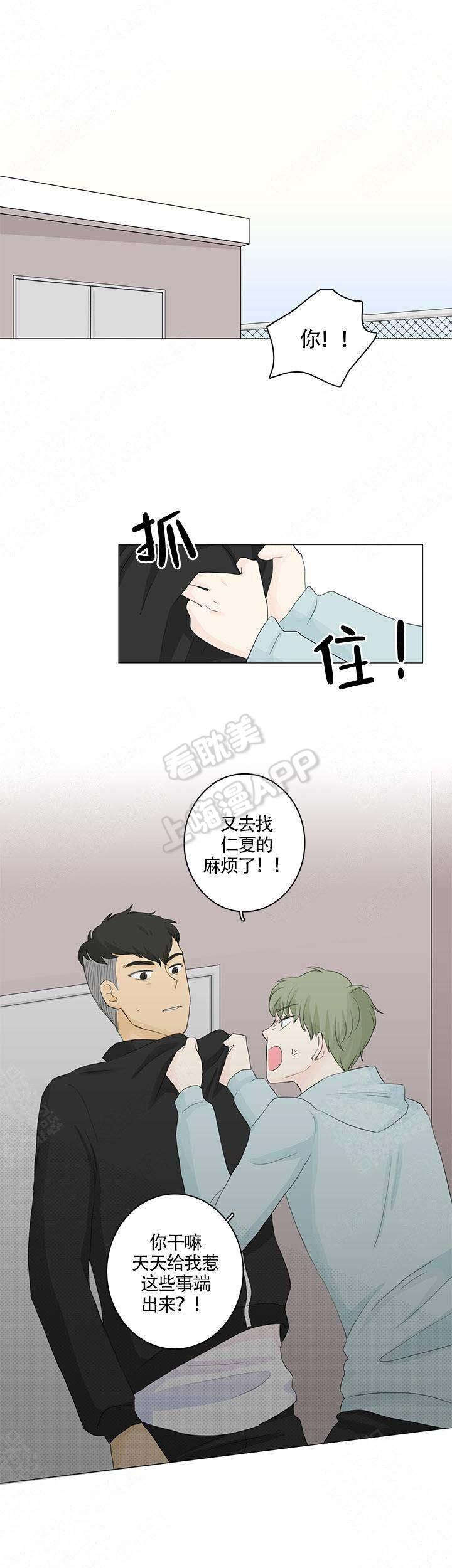 勇者大冒险漫画韩漫全集-第17章无删减无遮挡章节图片 