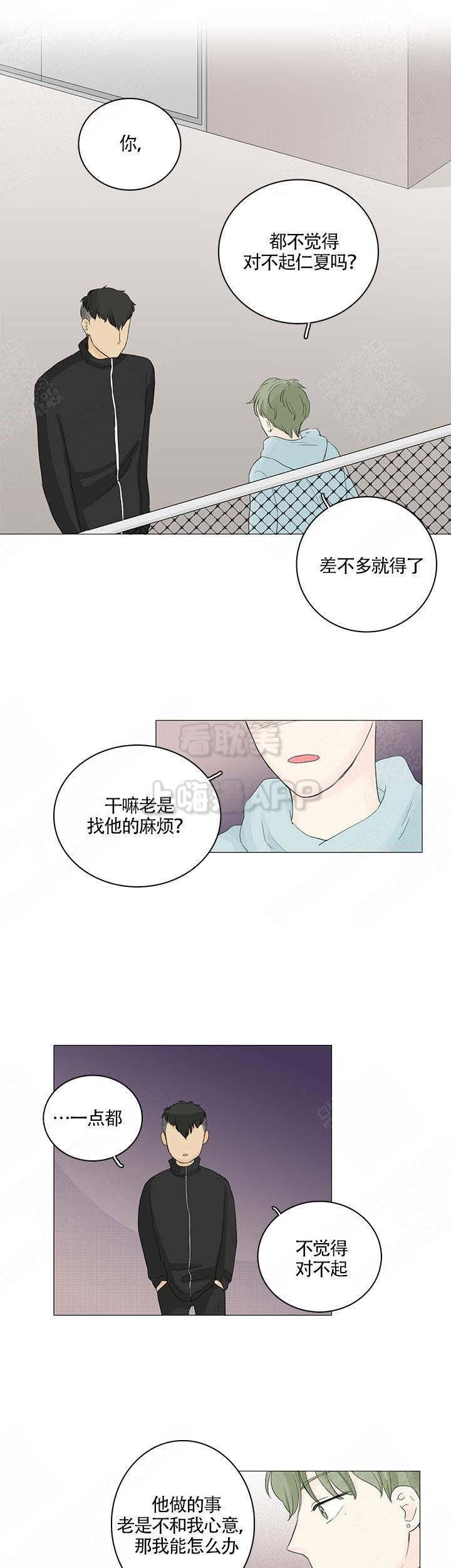 勇者大冒险漫画韩漫全集-第17章无删减无遮挡章节图片 