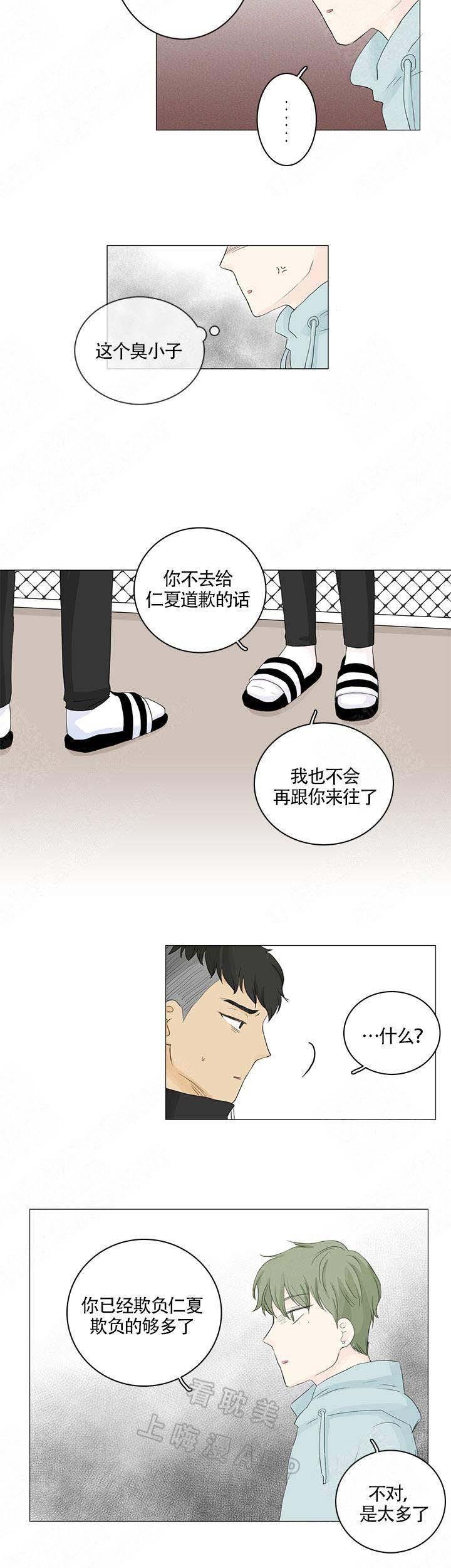 勇者大冒险漫画韩漫全集-第17章无删减无遮挡章节图片 