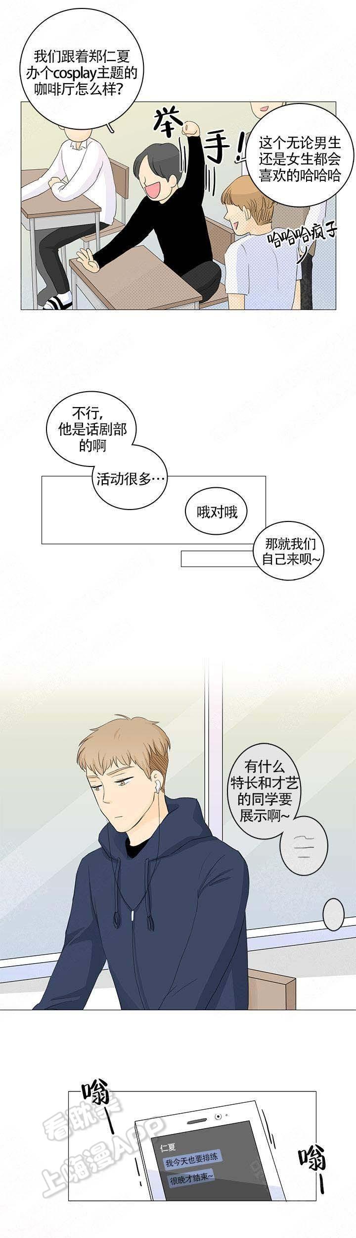 勇者大冒险漫画韩漫全集-第18章无删减无遮挡章节图片 